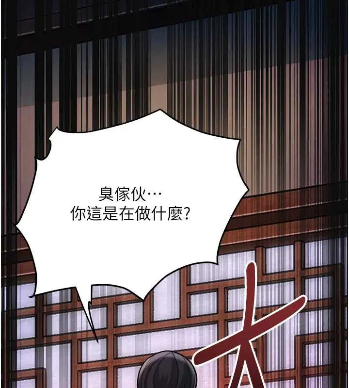 第96話-勝石的決心