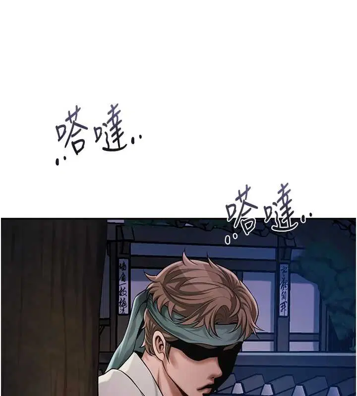 第96話-勝石的決心