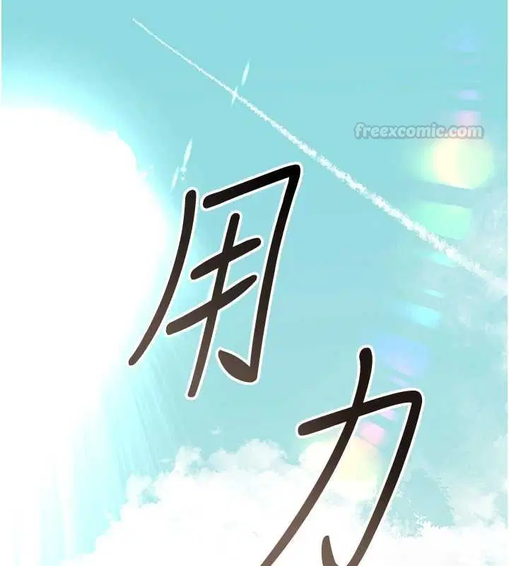 第96話-勝石的決心