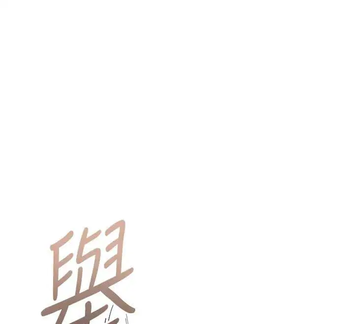 第96話-勝石的決心