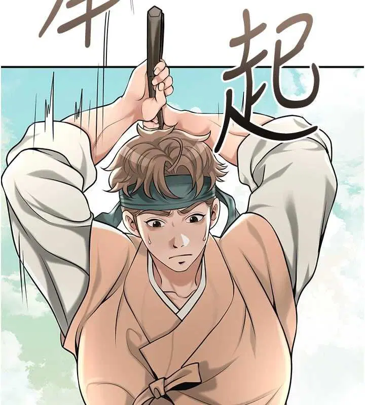 第96話-勝石的決心