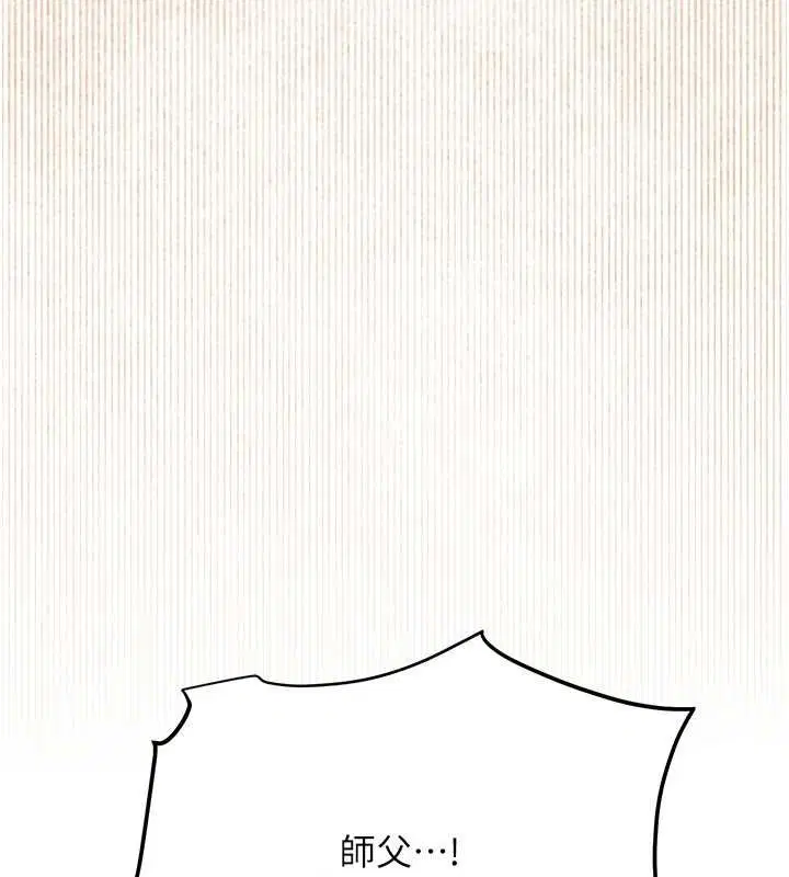 第96話-勝石的決心