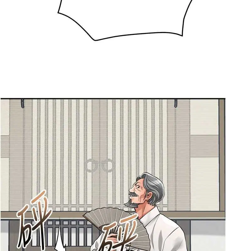 第96話-勝石的決心