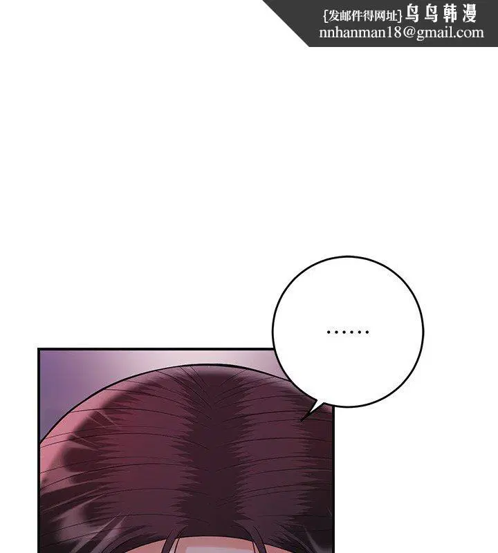 第97話-終於嘗到秋香蜜穴