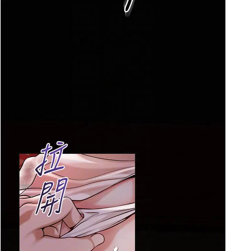 第97話-終於嘗到秋香蜜穴