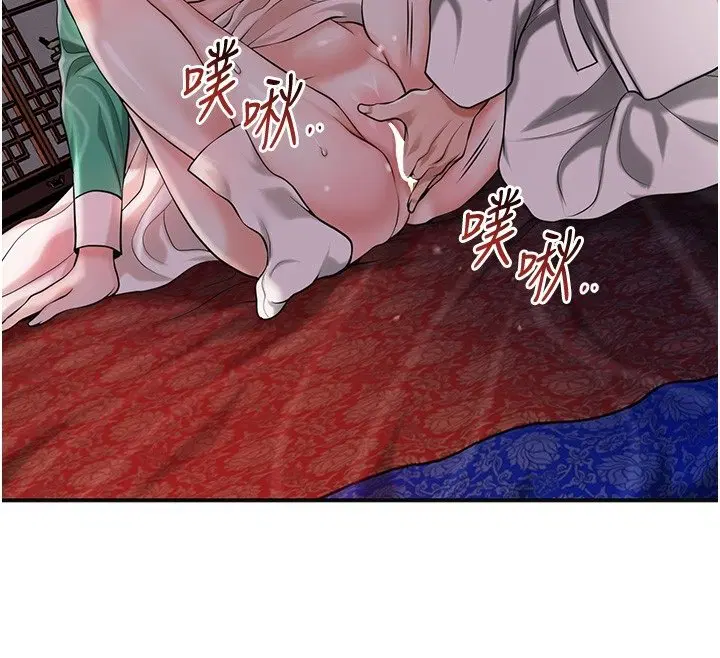 第97話-終於嘗到秋香蜜穴