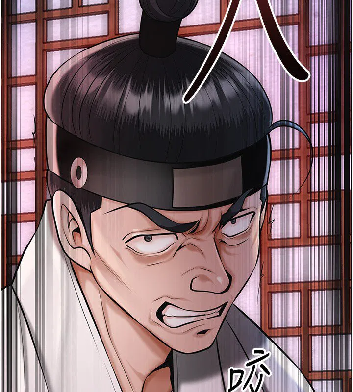 第97話-終於嘗到秋香蜜穴