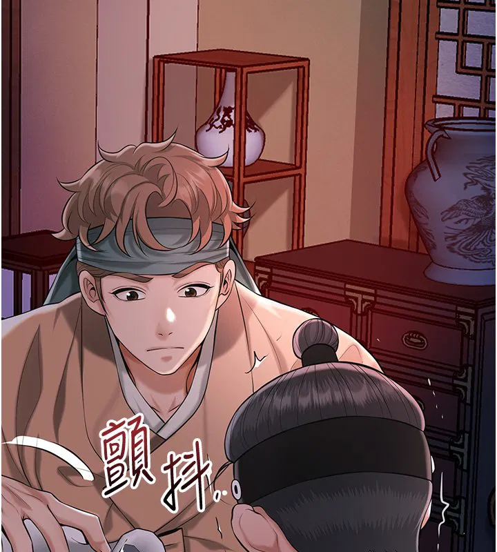 第97話-終於嘗到秋香蜜穴