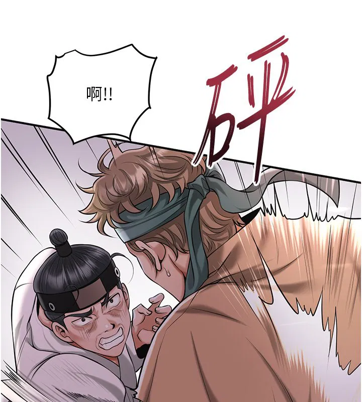 第97話-終於嘗到秋香蜜穴