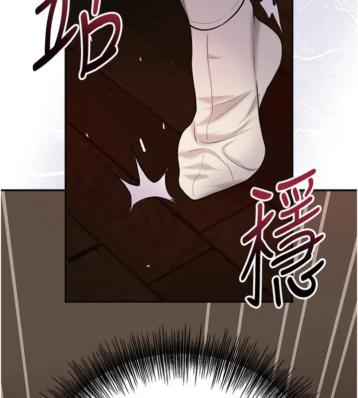 第97話-終於嘗到秋香蜜穴