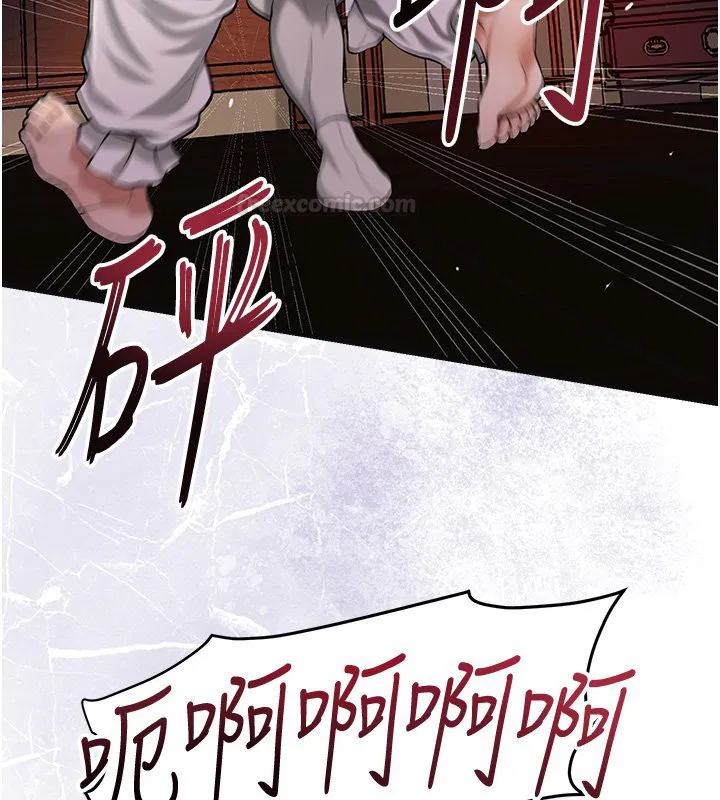 第97話-終於嘗到秋香蜜穴