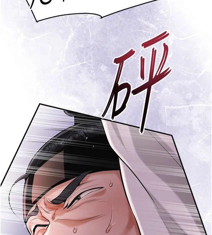 第97話-終於嘗到秋香蜜穴