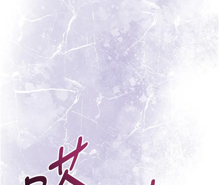 第97話-終於嘗到秋香蜜穴