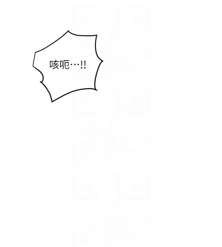 第97話-終於嘗到秋香蜜穴