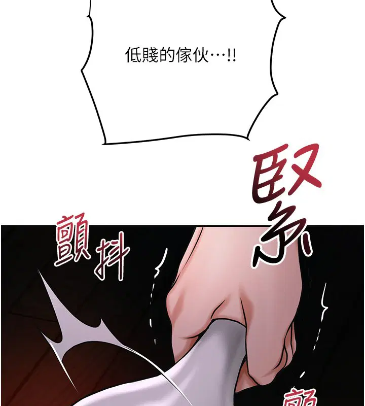 第97話-終於嘗到秋香蜜穴