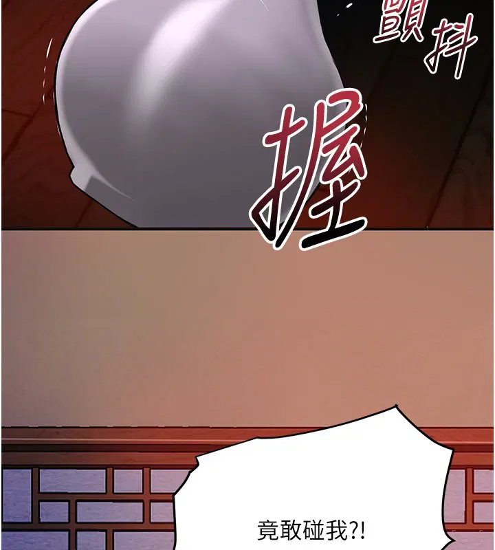 第97話-終於嘗到秋香蜜穴