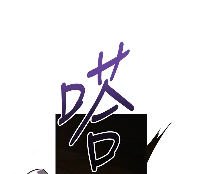 第97話-終於嘗到秋香蜜穴