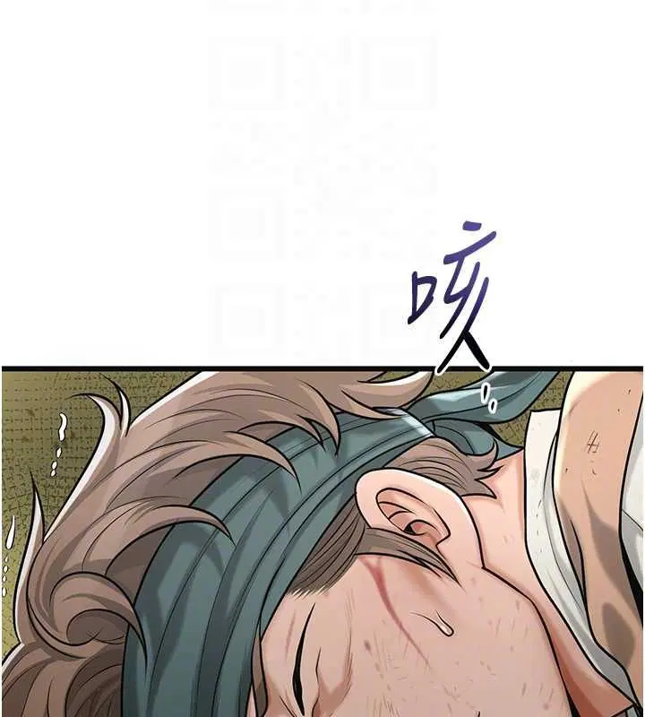 第98話-公子陽痿… - 第120页