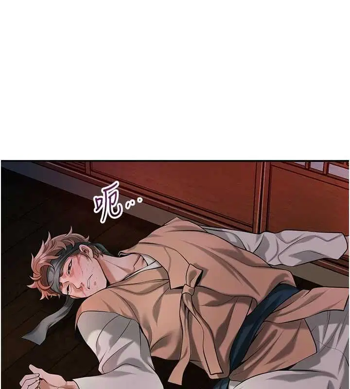第98話-公子陽痿… - 第15页