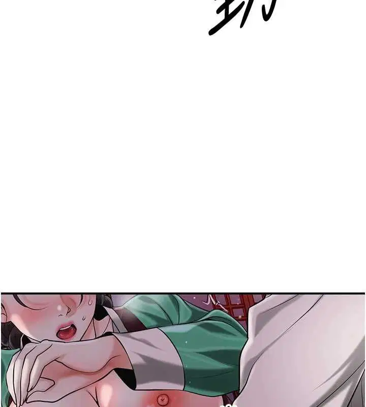 第98話-公子陽痿… - 第27页