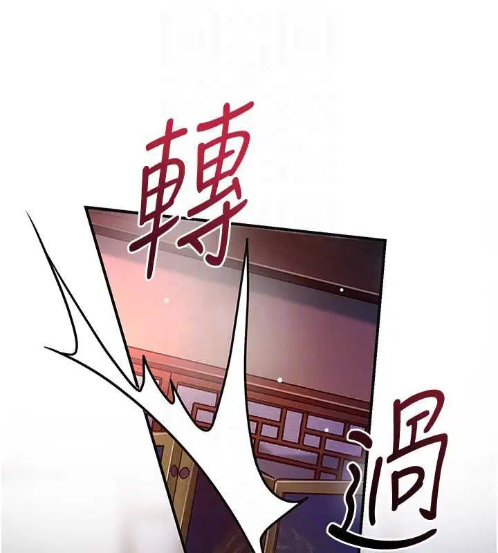 第98話-公子陽痿… - 第35页