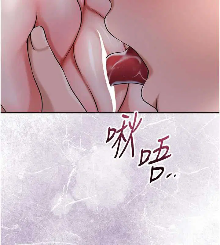 第98話-公子陽痿… - 第40页