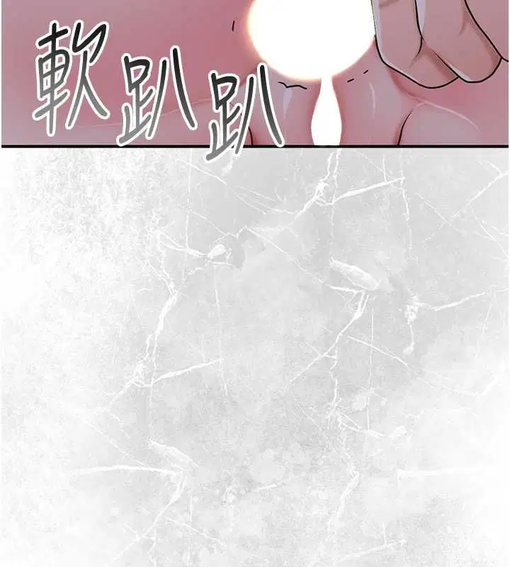 第98話-公子陽痿… - 第72页