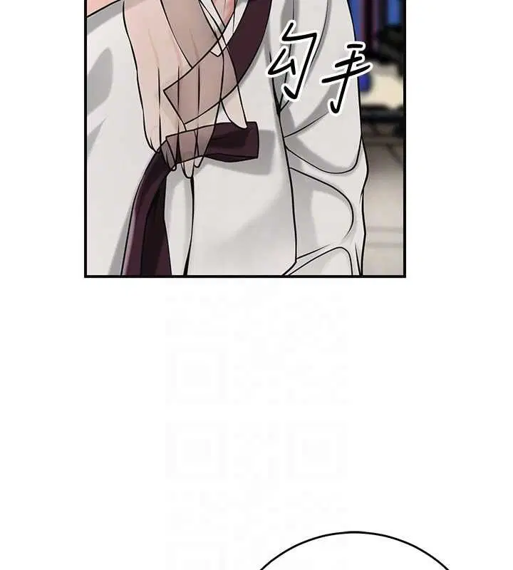 第98話-公子陽痿… - 第88页