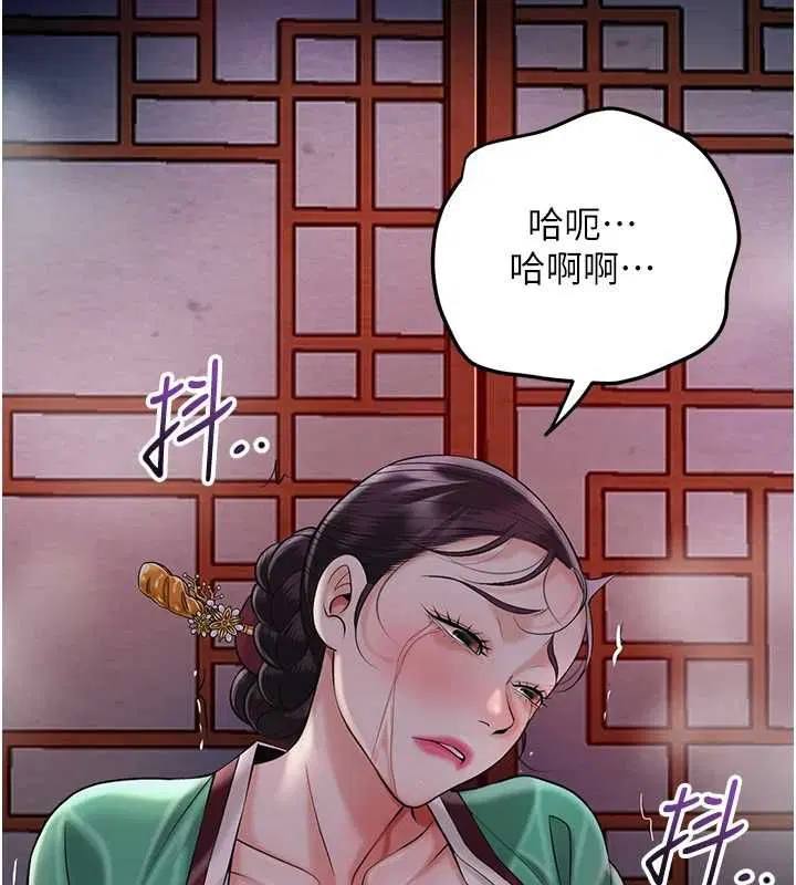 第98話 - 第1页