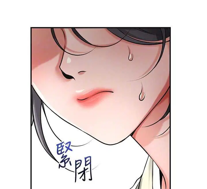 第98話 - 第112页