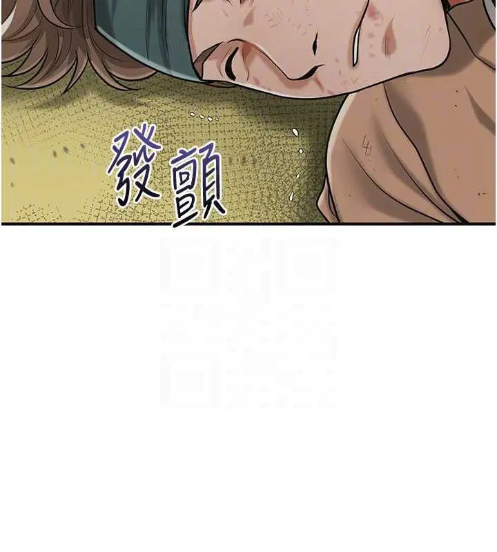 第98話 - 第119页