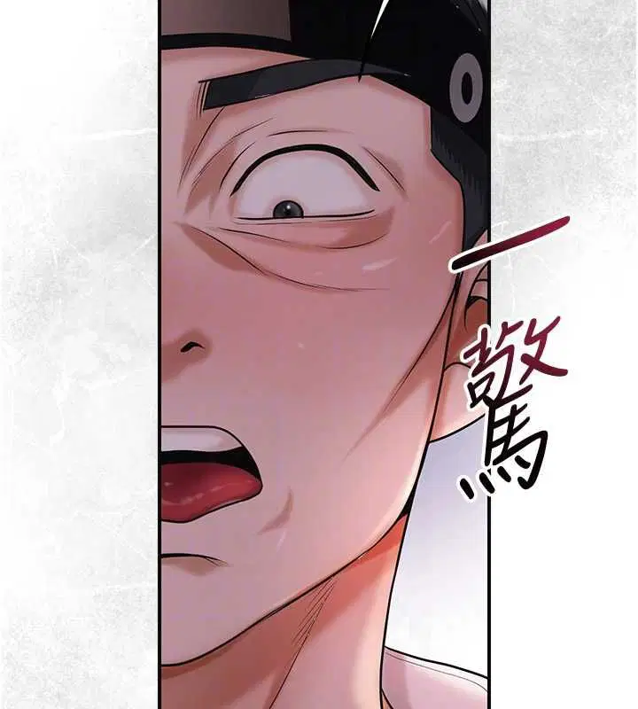 第98話 - 第64页