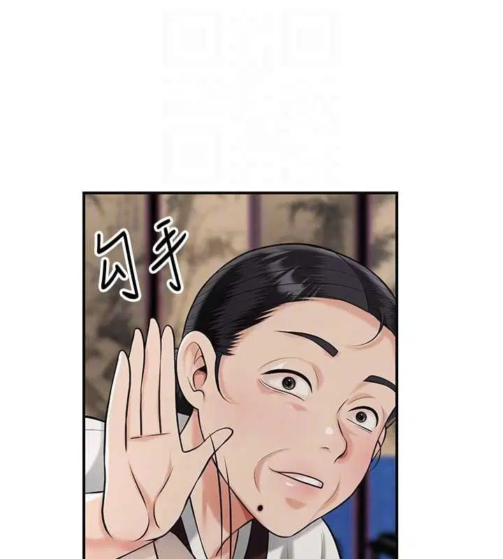 第98話 - 第85页