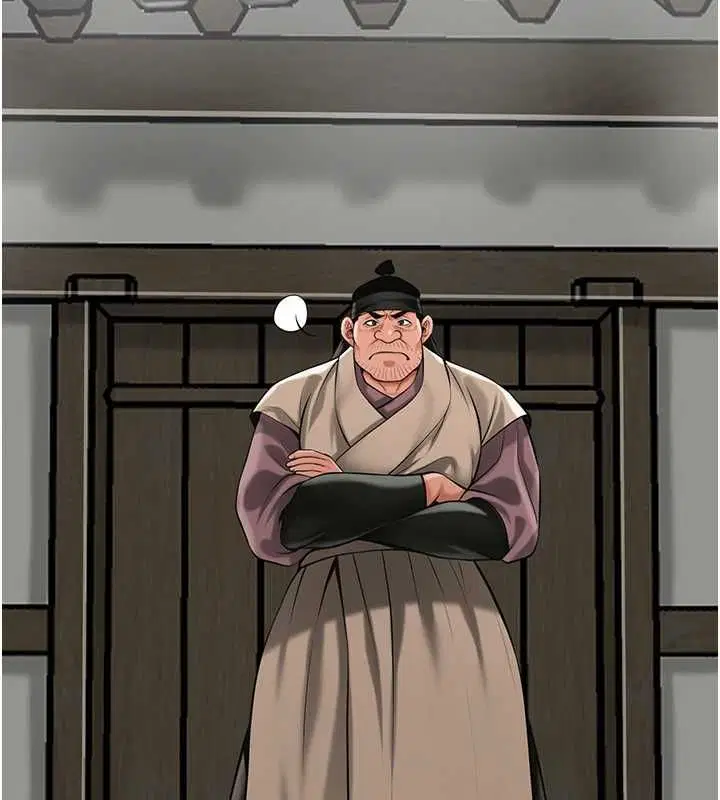 第98話 - 第98页