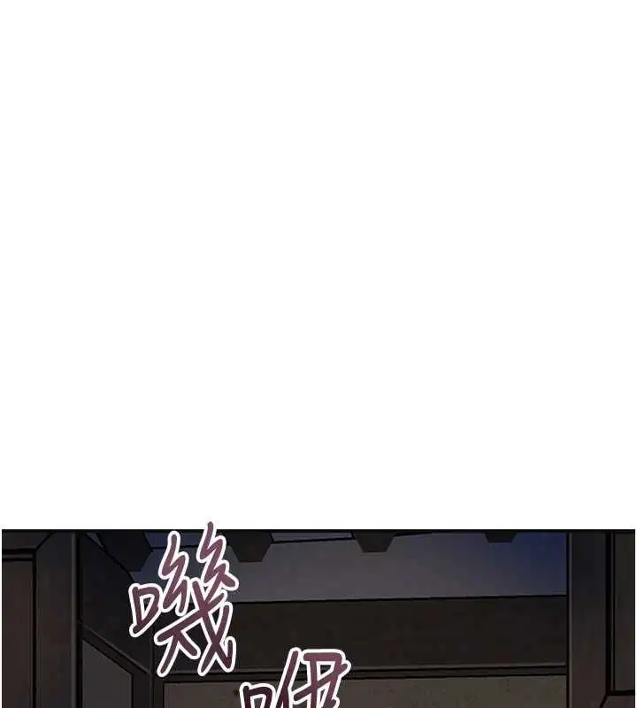 第99話-快讓我勃起!!