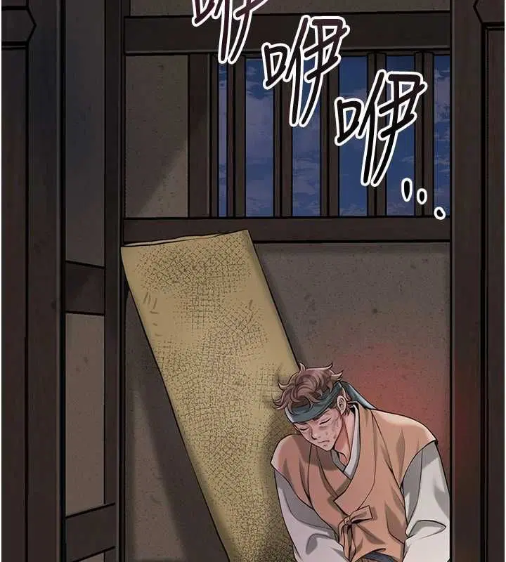 第99話-快讓我勃起!!