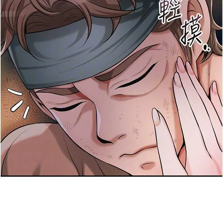 第99話-快讓我勃起!!