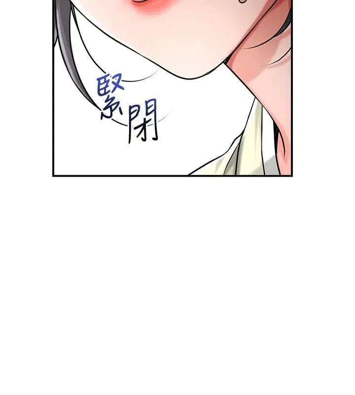 第99話-快讓我勃起!!