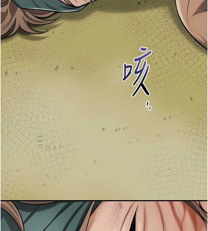 第99話-快讓我勃起!!