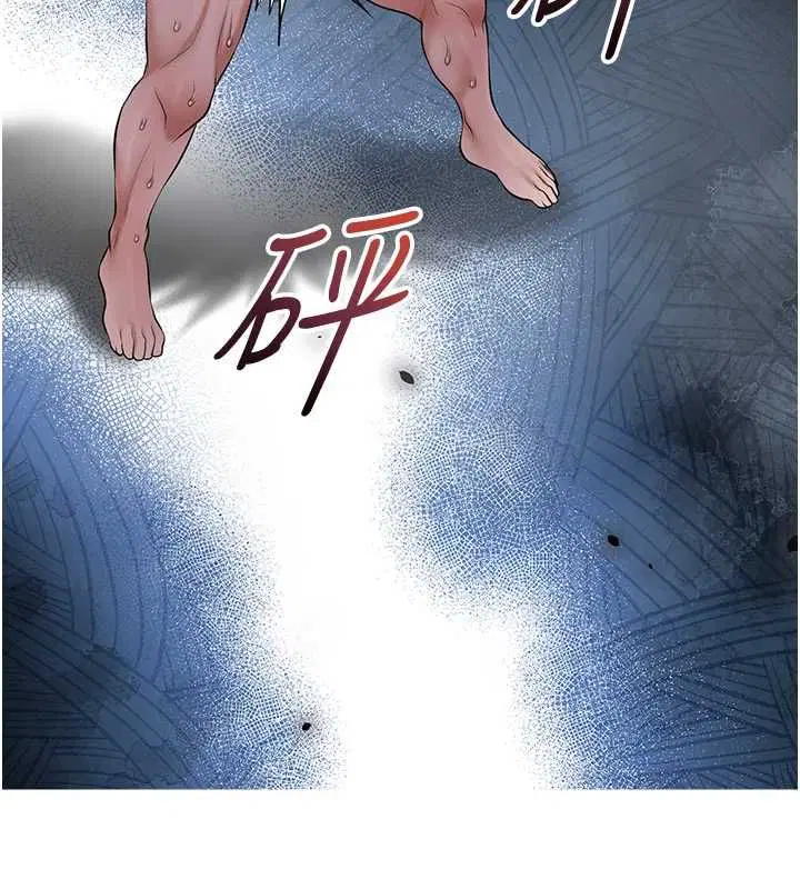 第99話-快讓我勃起!!