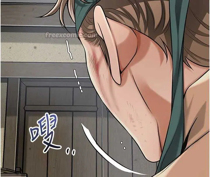 第99話-快讓我勃起!!
