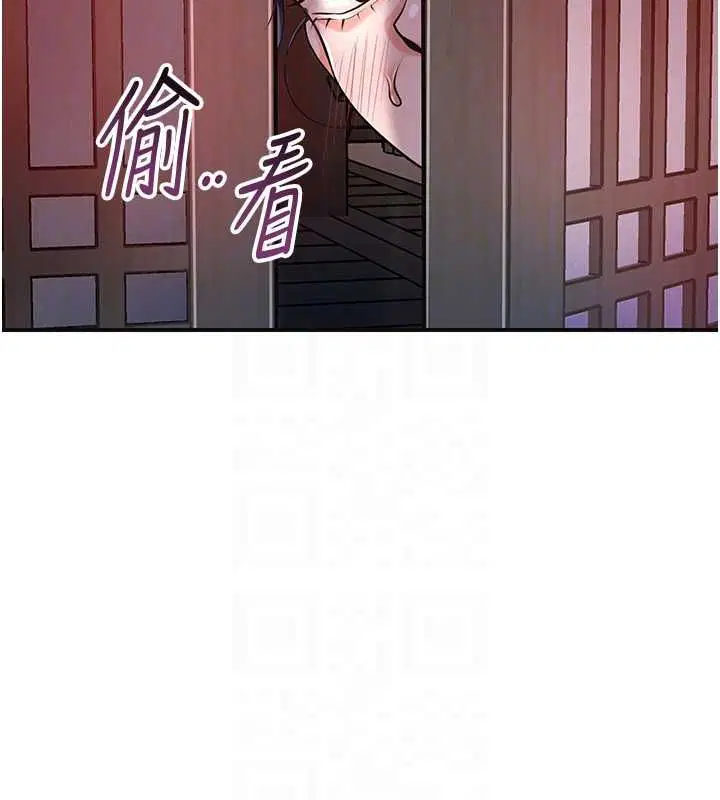 第99話-快讓我勃起!!