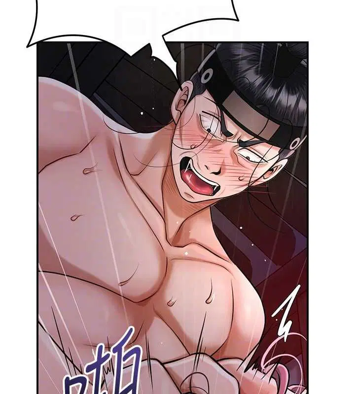 第99話-快讓我勃起!!