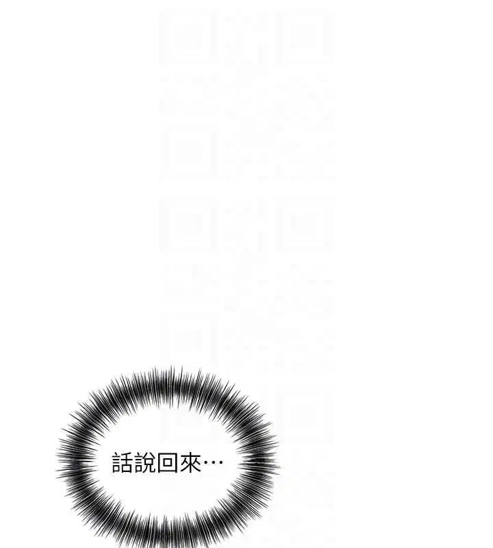 第99話
