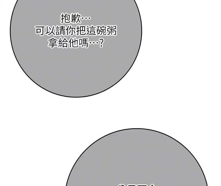 第99話