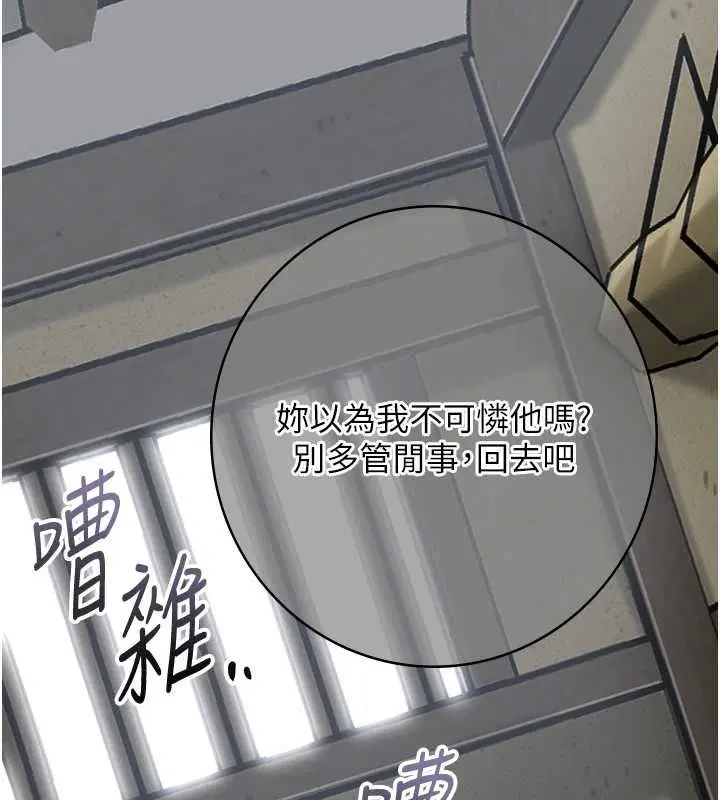 第99話