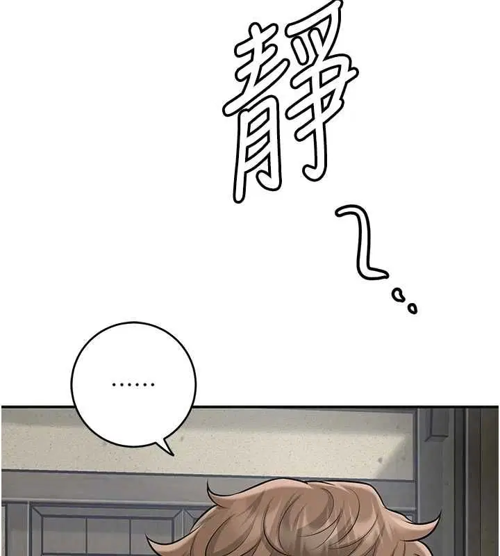 第99話