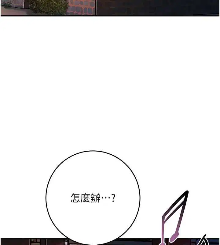 第99話