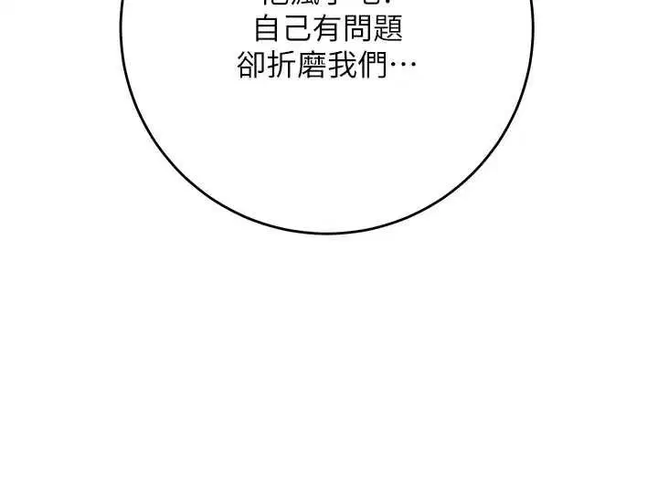 第99話