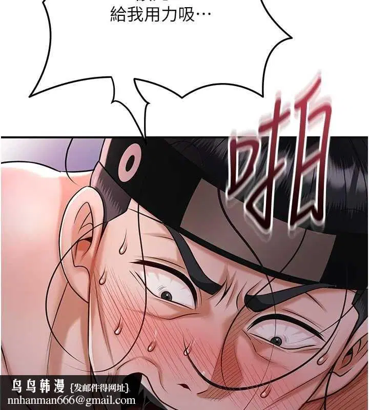 第99話
